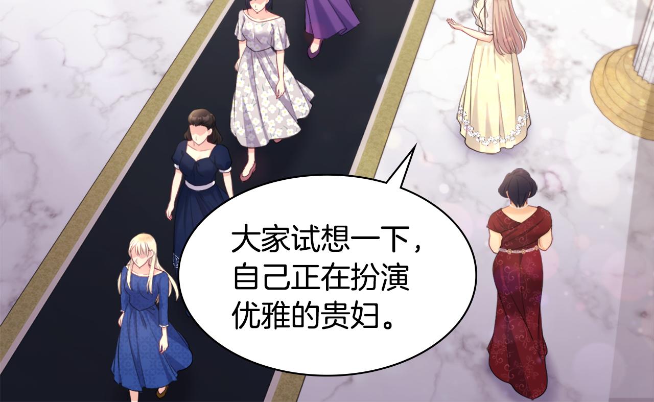 第111话 中计83
