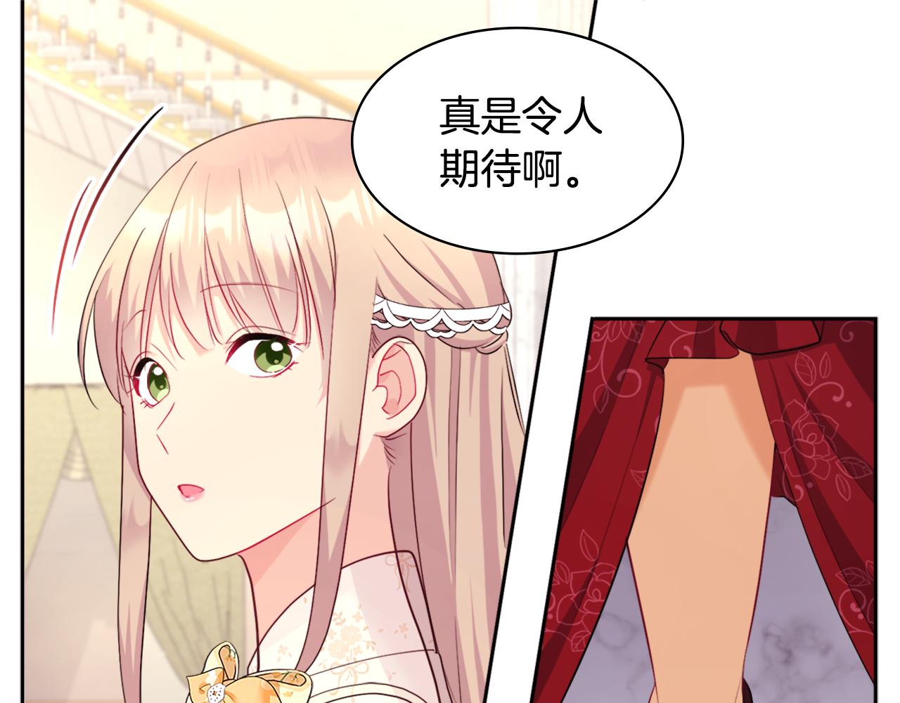 第111话 中计86