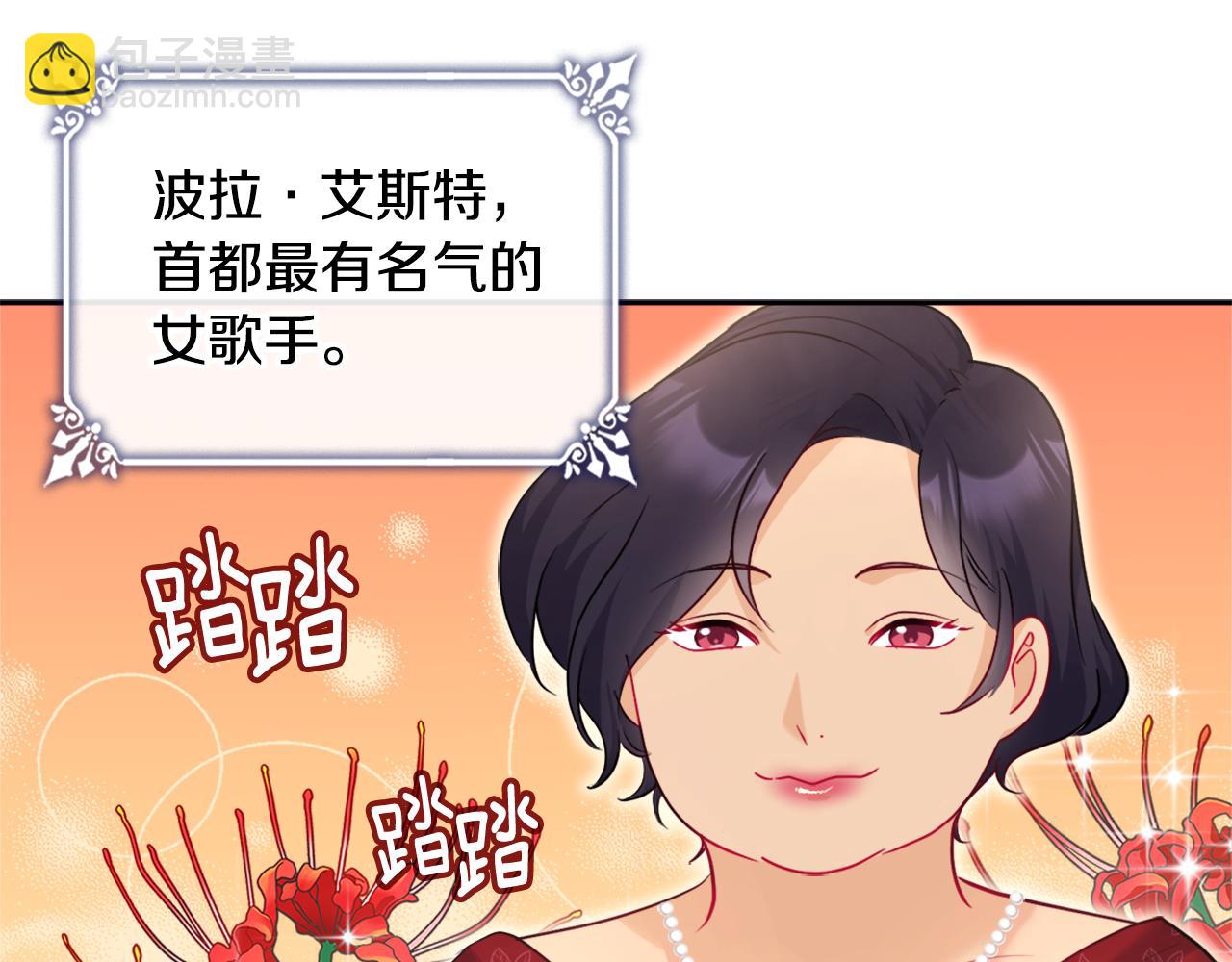第111话 中计88