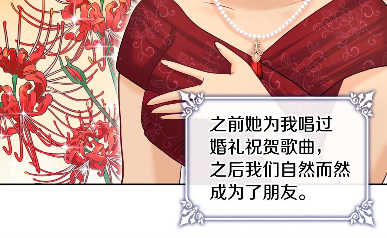 第111话 中计89
