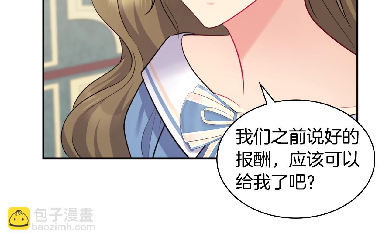 第111话 中计9