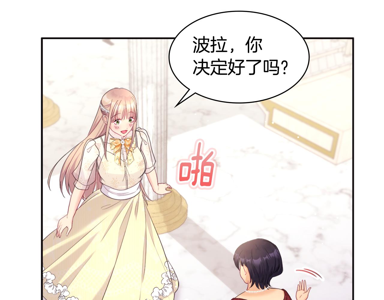 第111话 中计90