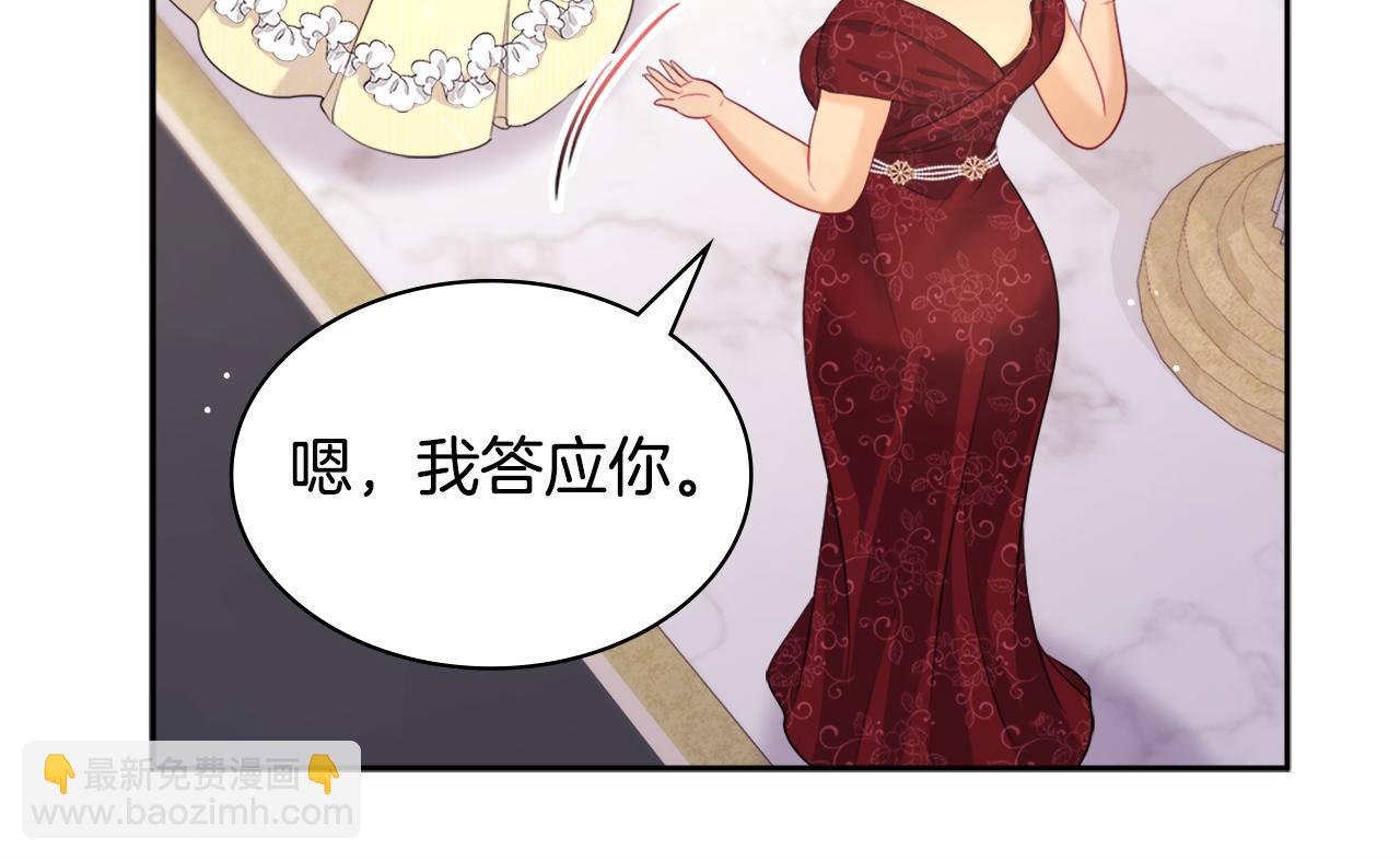 第111话 中计91