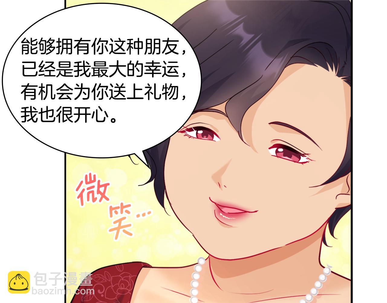 第111话 中计92