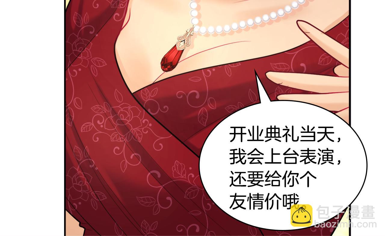 第111话 中计93