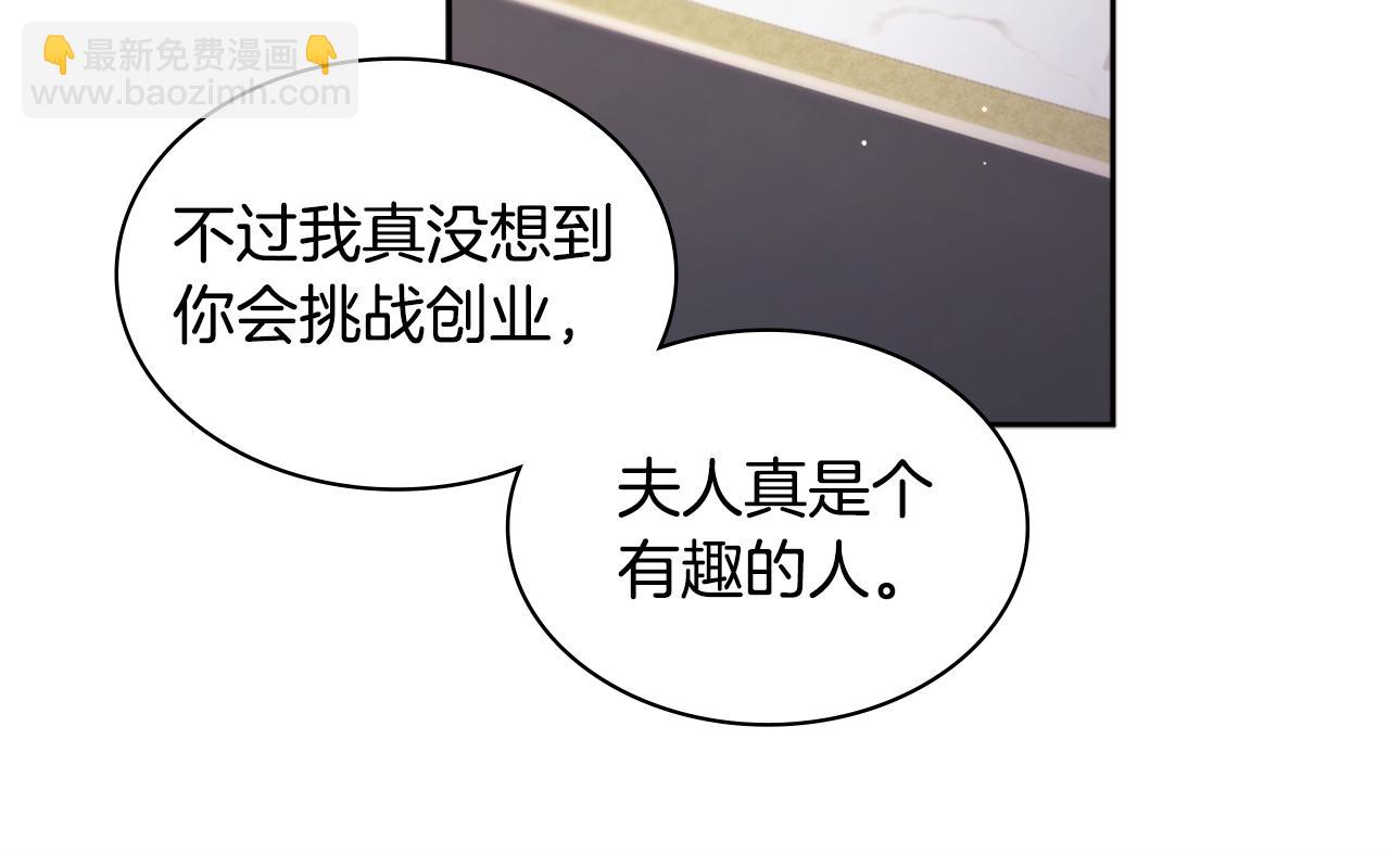 第111话 中计95