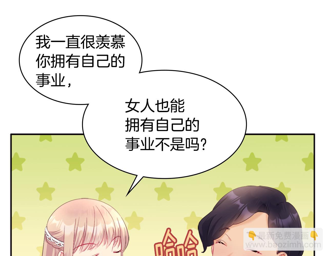 第111话 中计96