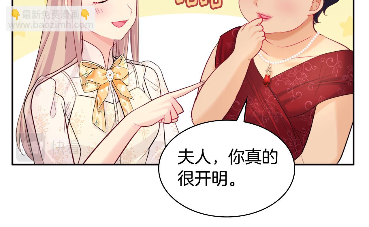 第111话 中计97