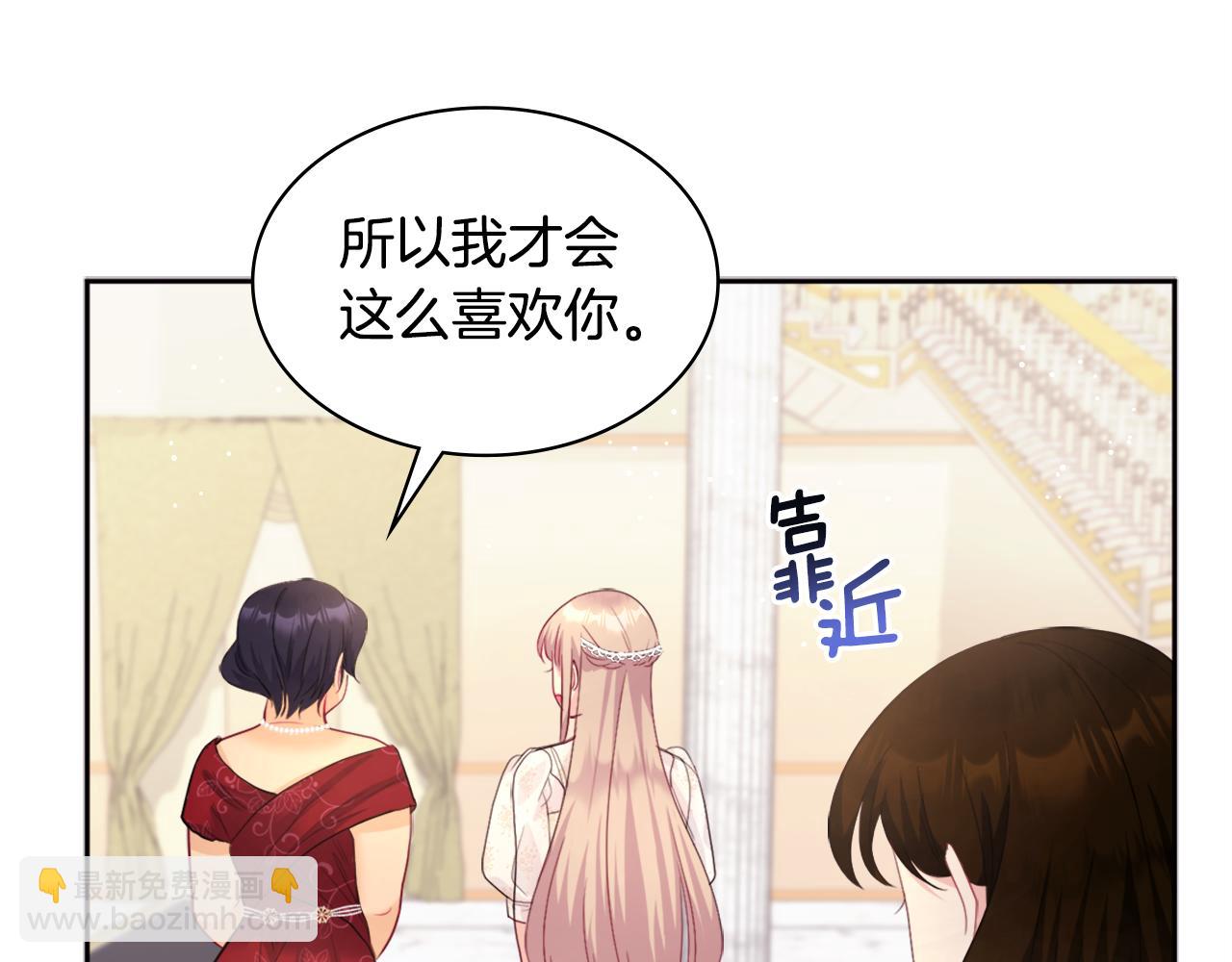 第111话 中计98