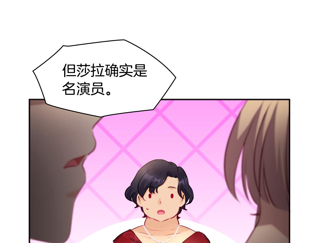 第112话 侯爵的小秘密10