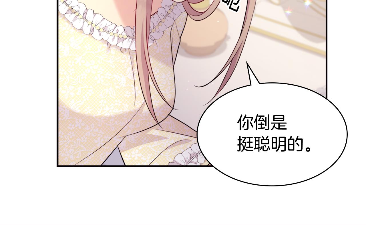 第112话 侯爵的小秘密105