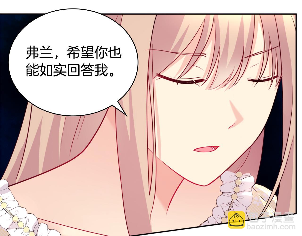 第112话 侯爵的小秘密108