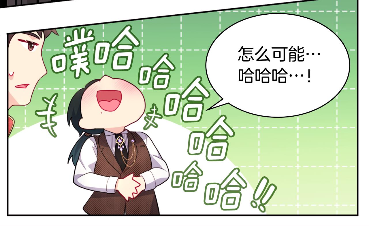 第112话 侯爵的小秘密117