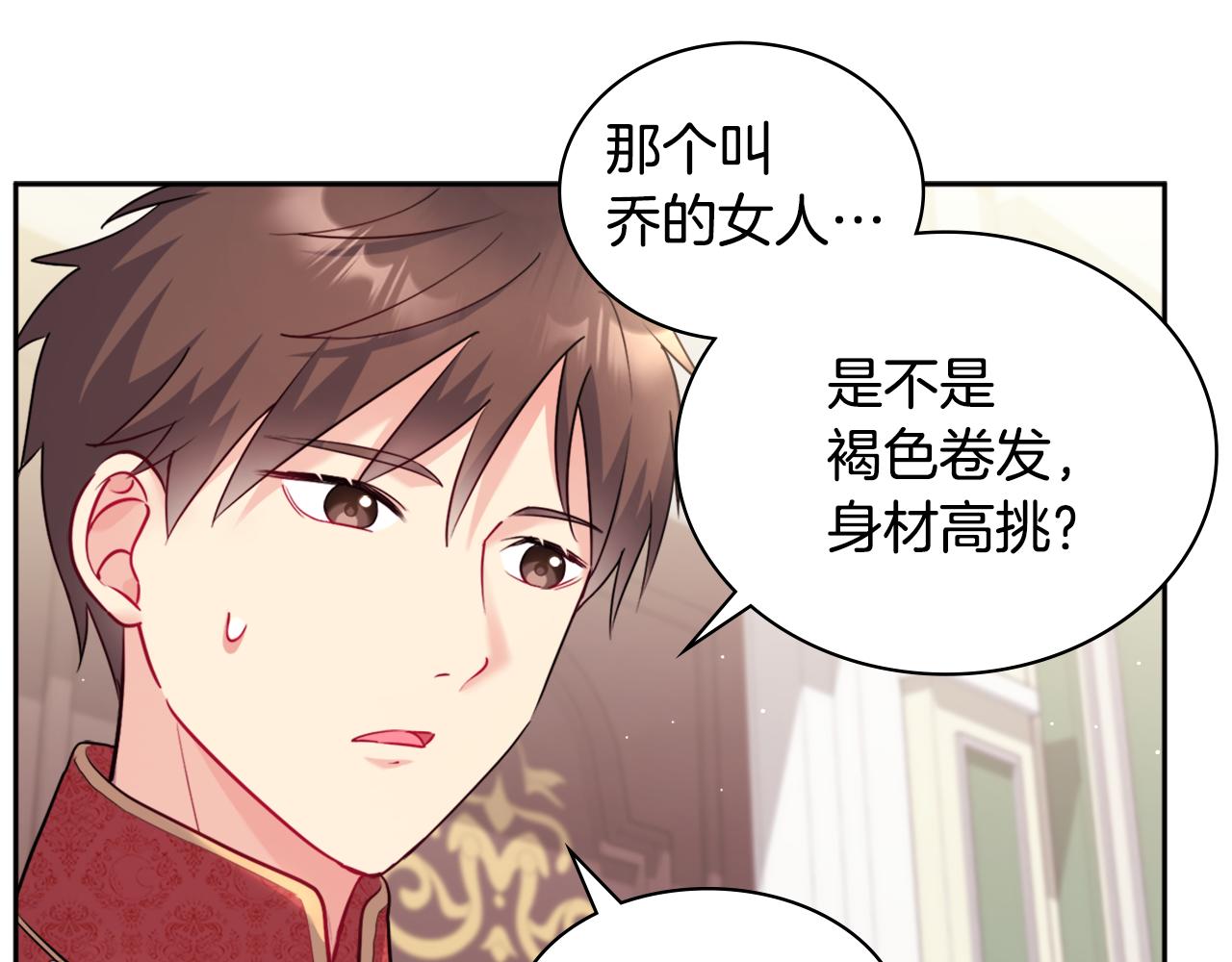 第112话 侯爵的小秘密120