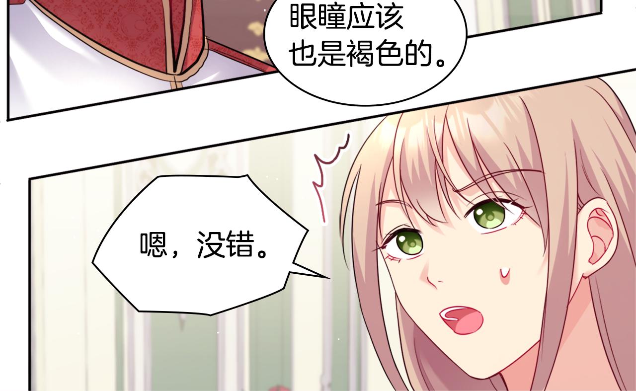 第112话 侯爵的小秘密121
