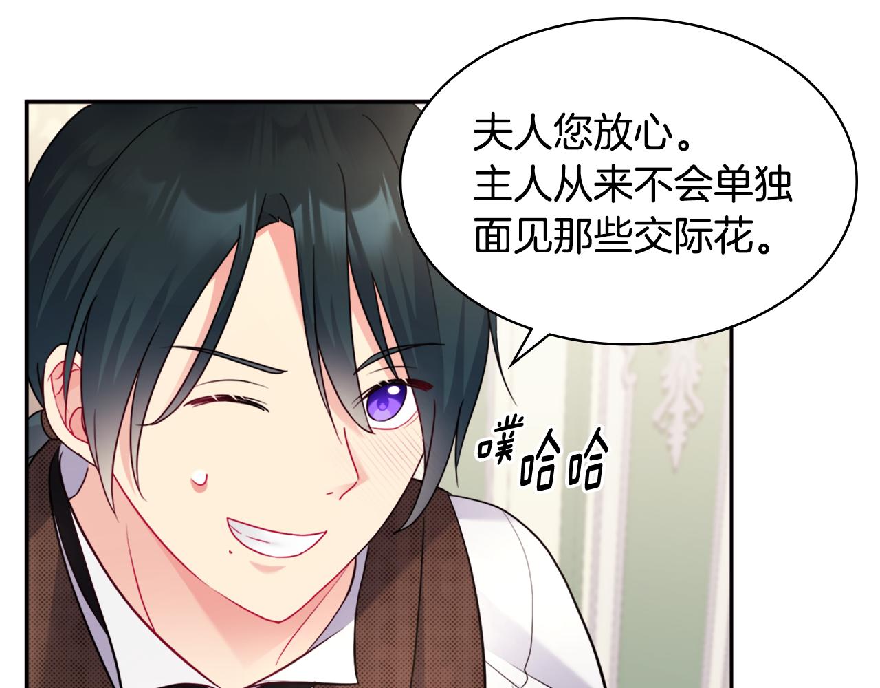 第112话 侯爵的小秘密126