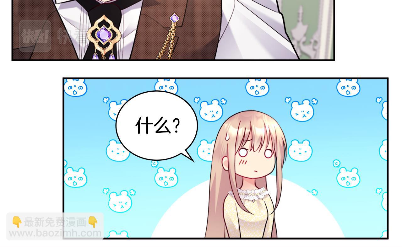 第112话 侯爵的小秘密127