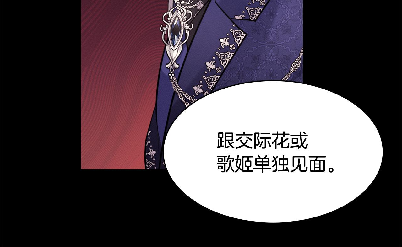 第112话 侯爵的小秘密129