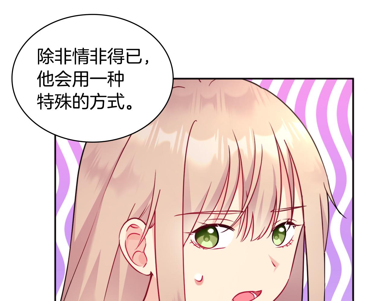 第112话 侯爵的小秘密130