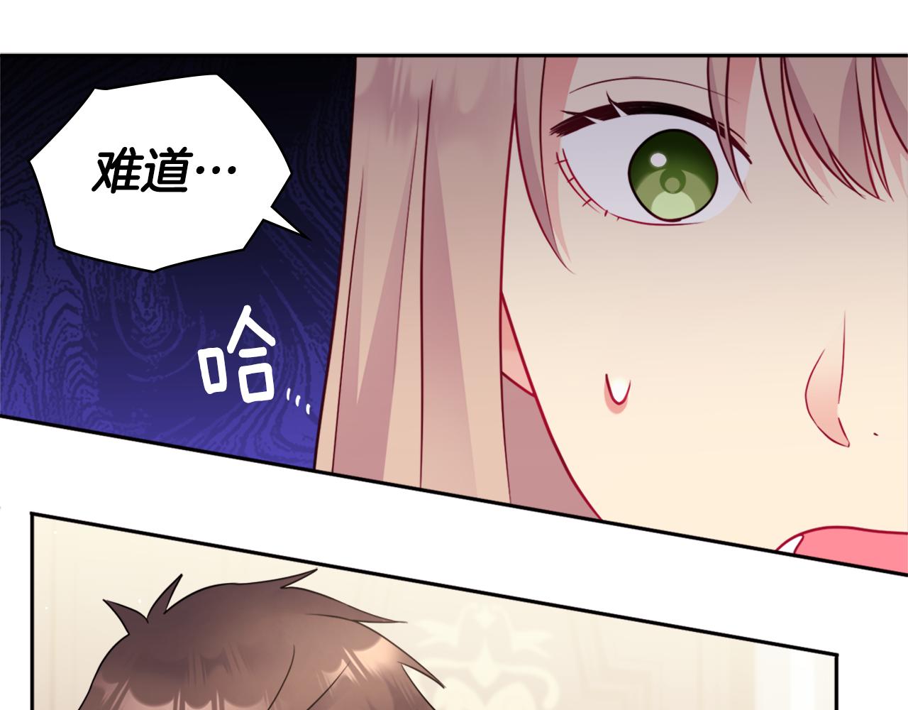 第112话 侯爵的小秘密138