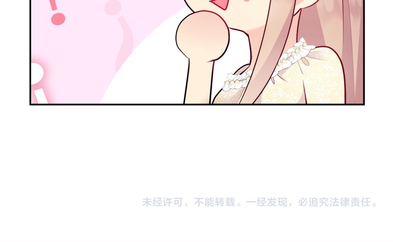 第112话 侯爵的小秘密147
