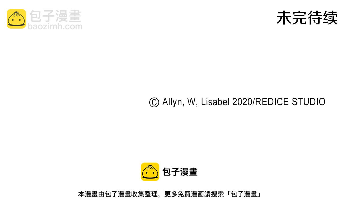 第112话 侯爵的小秘密148