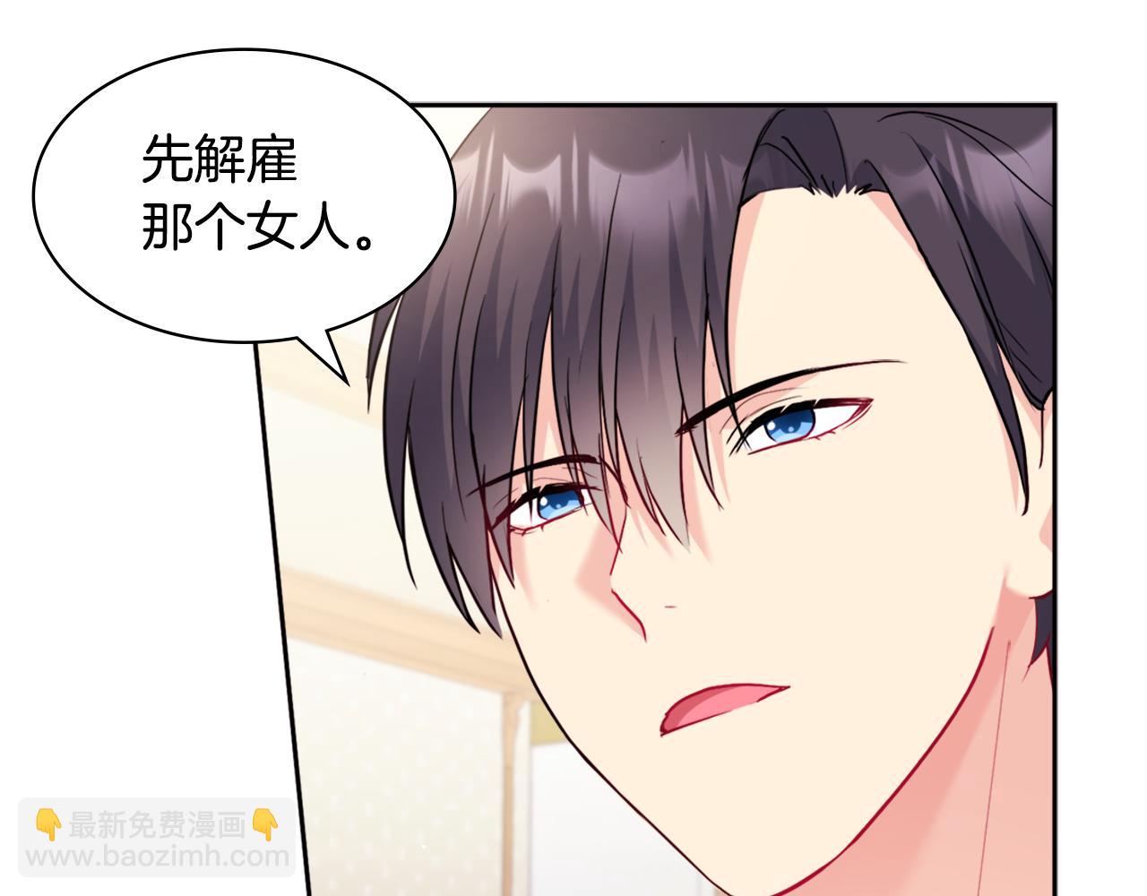 第112话 侯爵的小秘密16