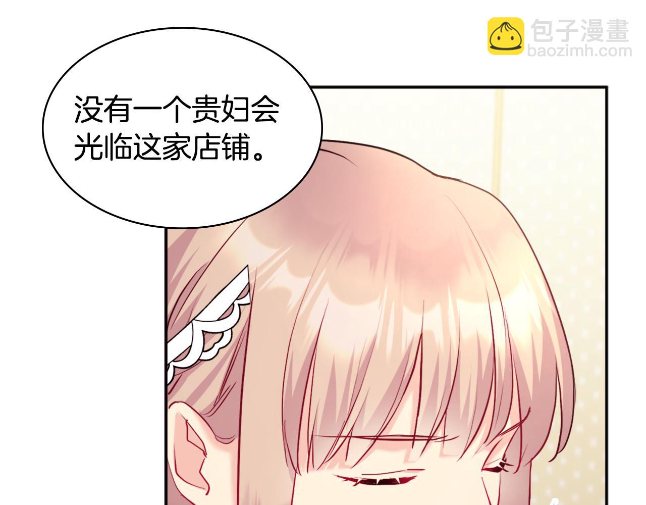 第112话 侯爵的小秘密18