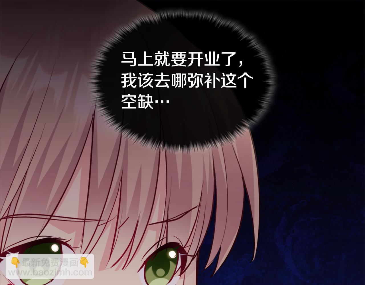 第112话 侯爵的小秘密24
