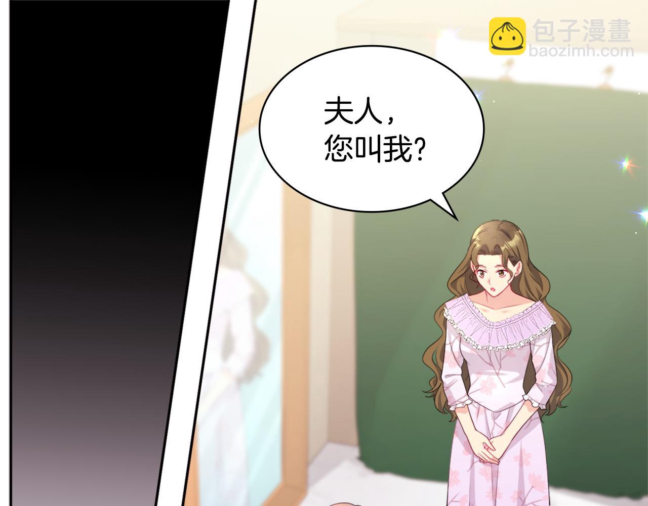 第112话 侯爵的小秘密26