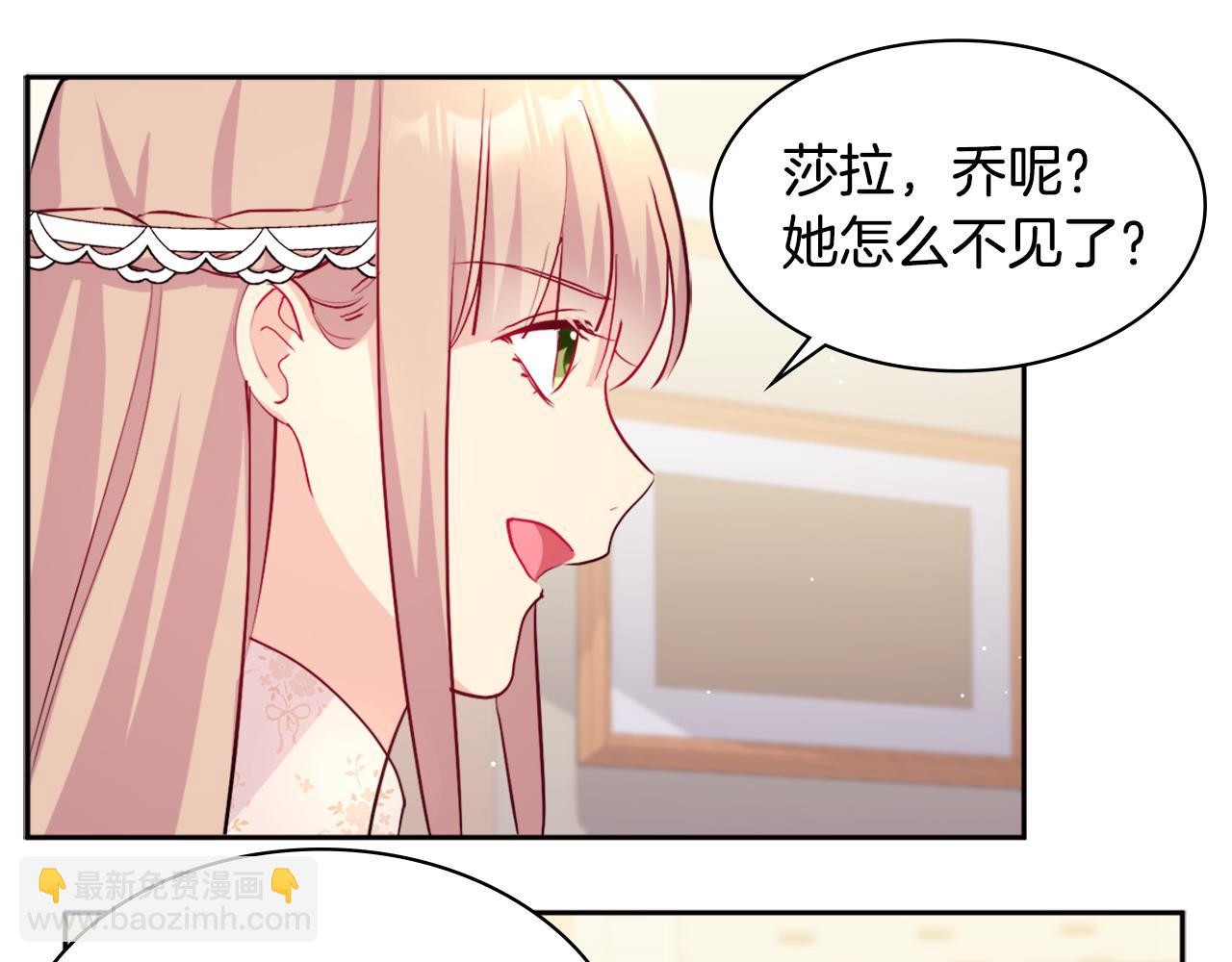 第112话 侯爵的小秘密28