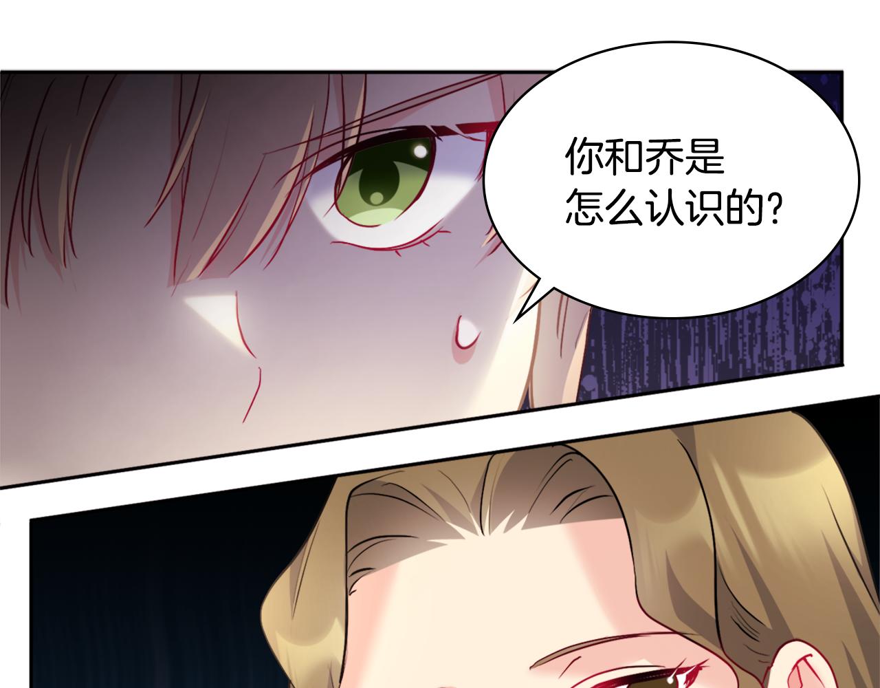 第112话 侯爵的小秘密30