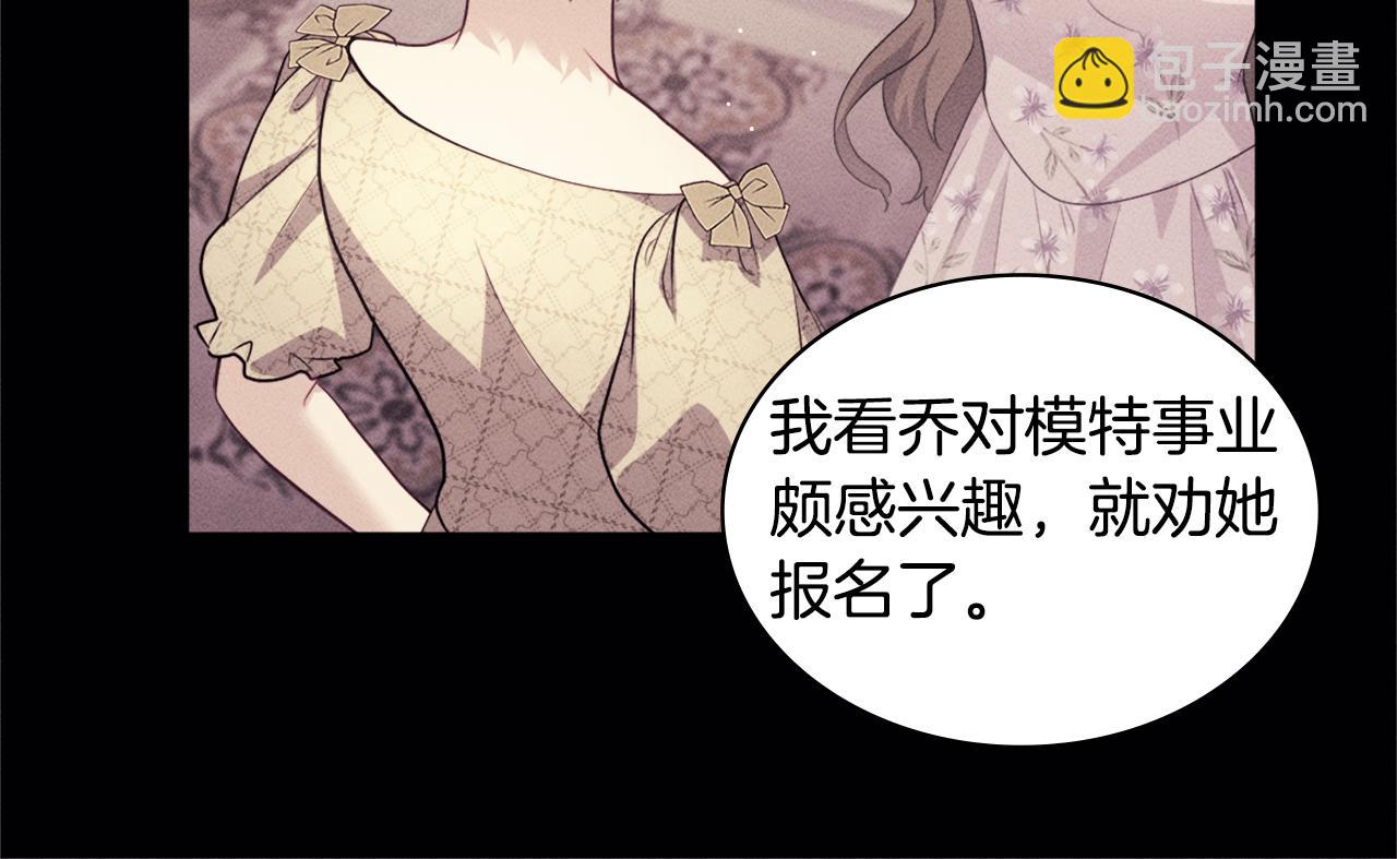 第112话 侯爵的小秘密33