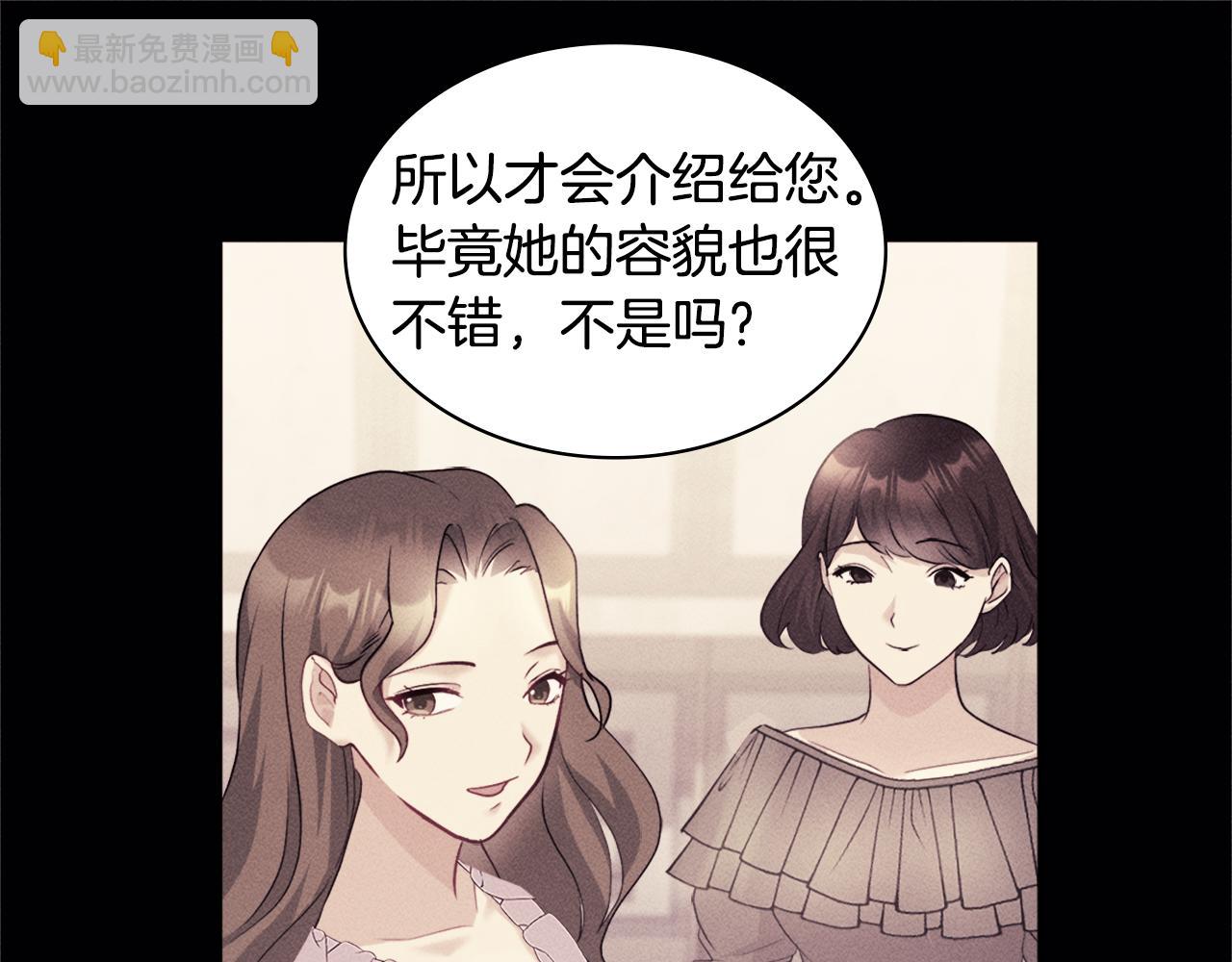 第112话 侯爵的小秘密34