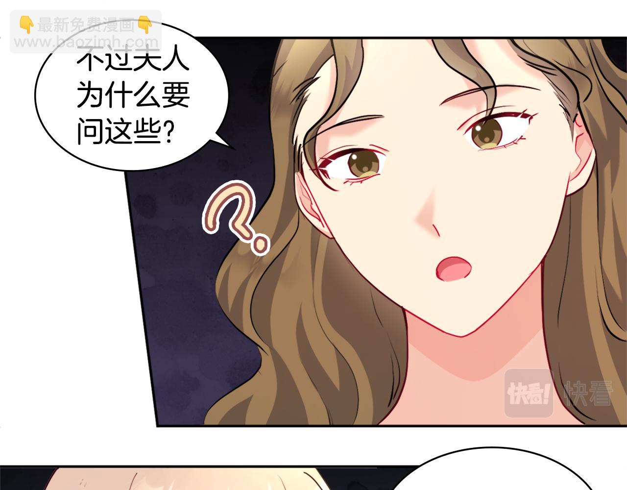 第112话 侯爵的小秘密36
