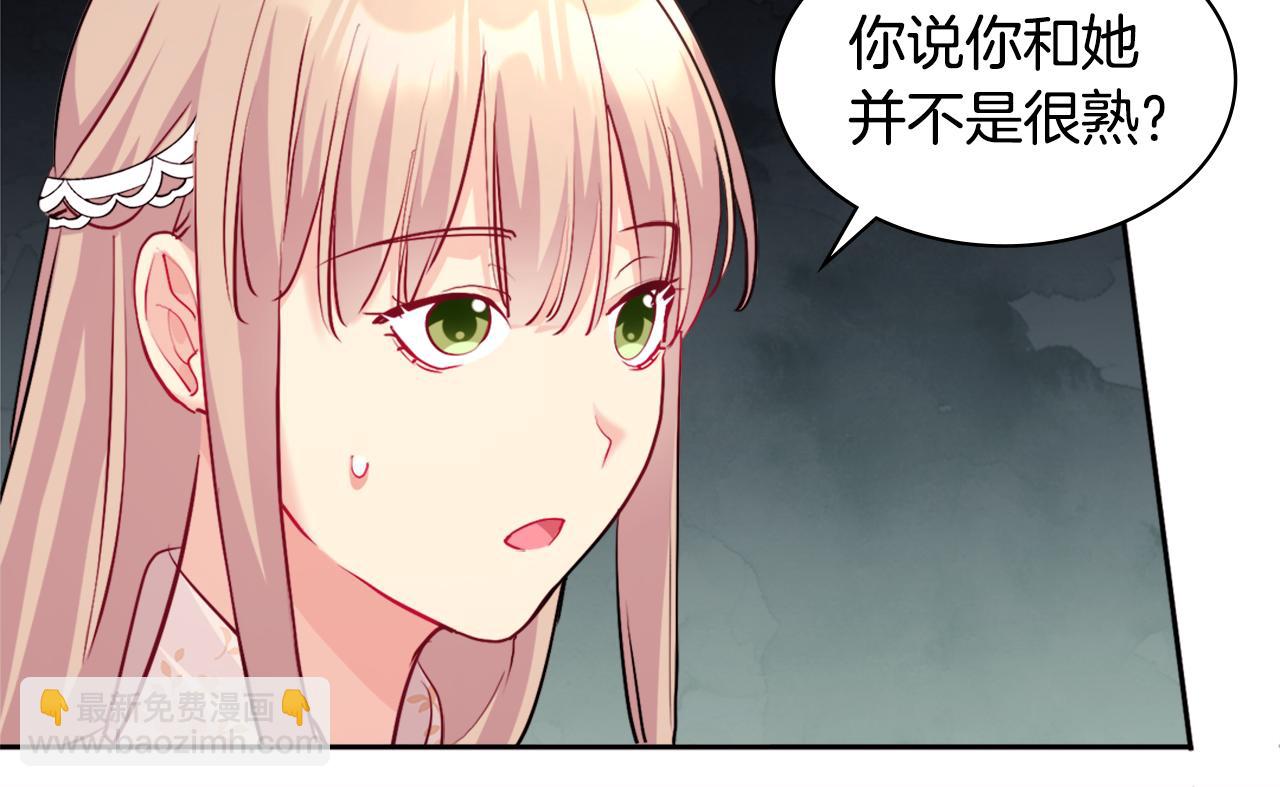 第112话 侯爵的小秘密37