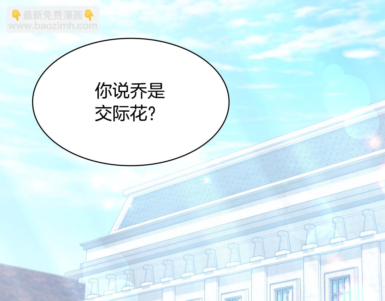 第112话 侯爵的小秘密4