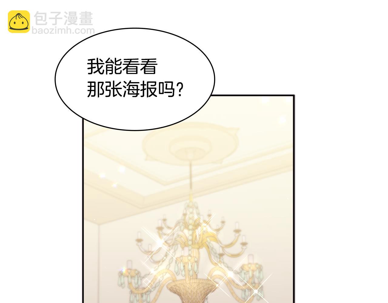 第112话 侯爵的小秘密40