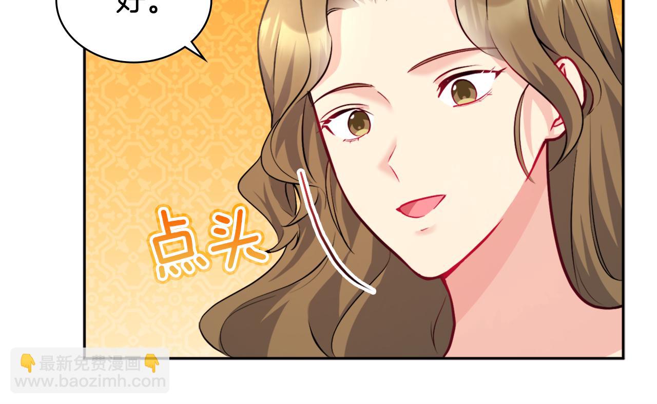 第112话 侯爵的小秘密43