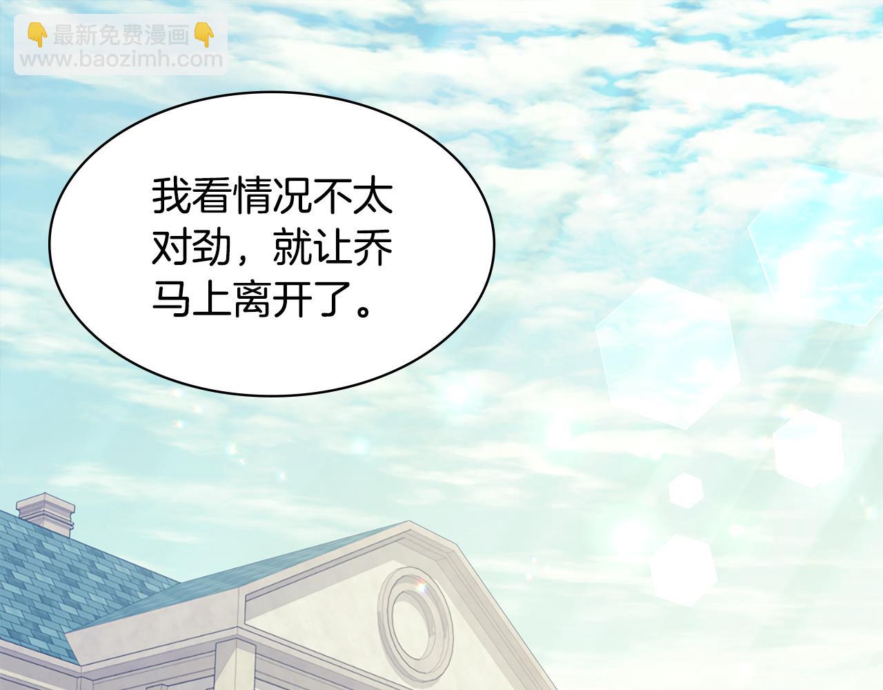 第112话 侯爵的小秘密52