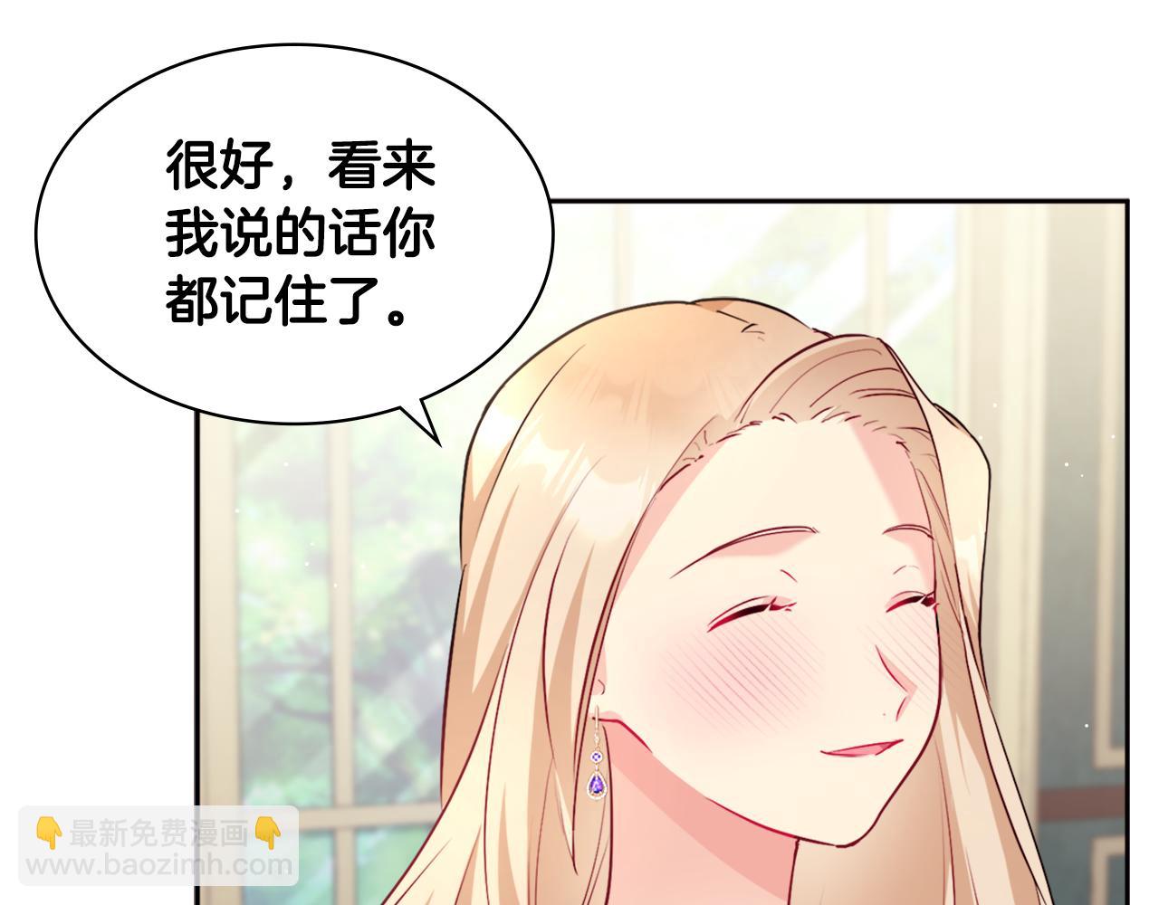 第112话 侯爵的小秘密56