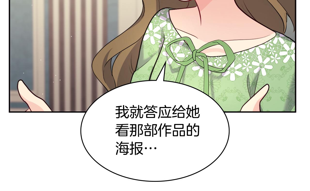第112话 侯爵的小秘密59