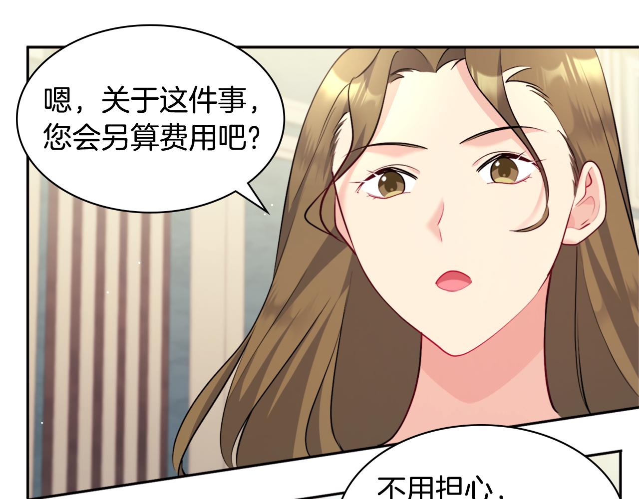 第112话 侯爵的小秘密64