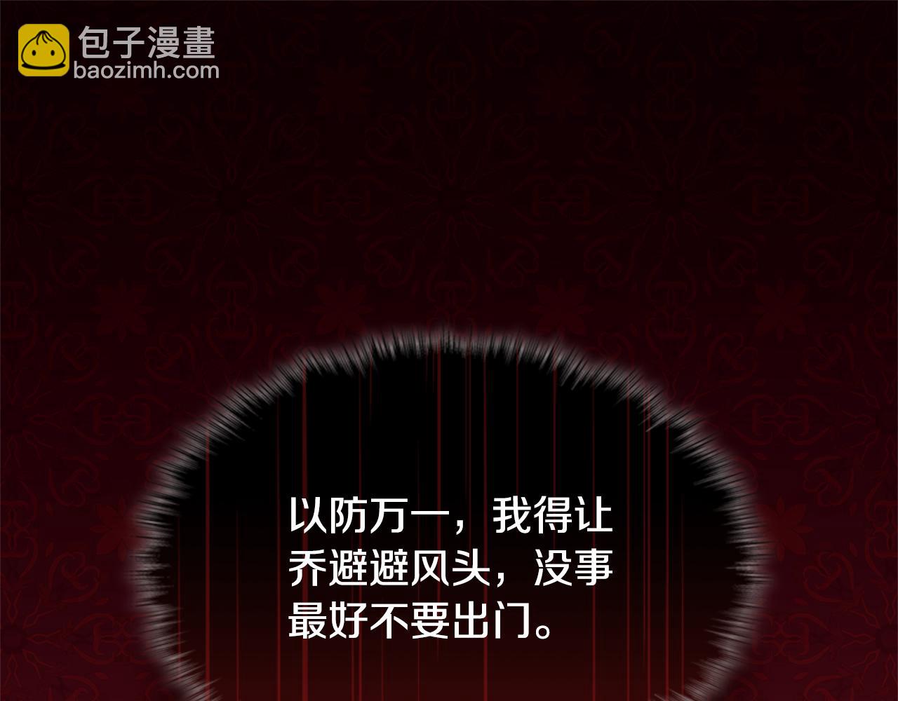 第112话 侯爵的小秘密70