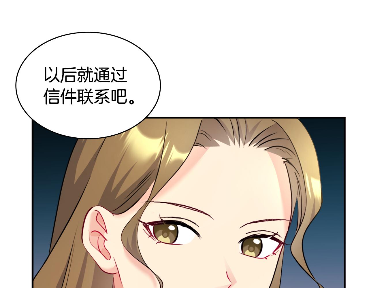 第112话 侯爵的小秘密74