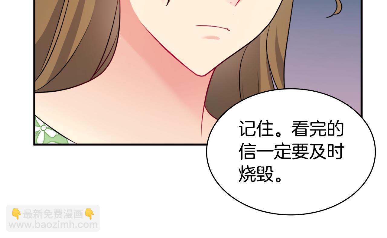第112话 侯爵的小秘密75