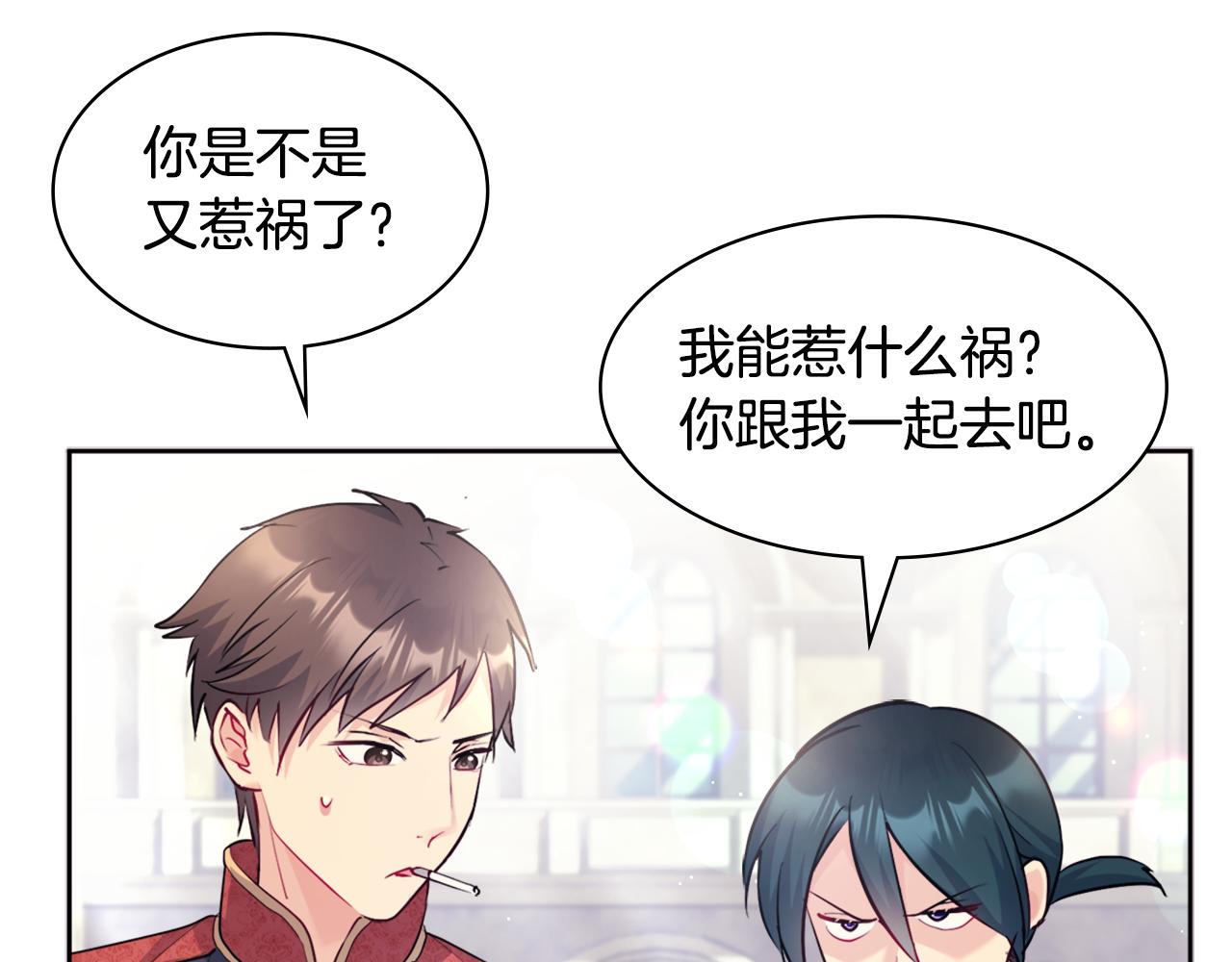 第112话 侯爵的小秘密86