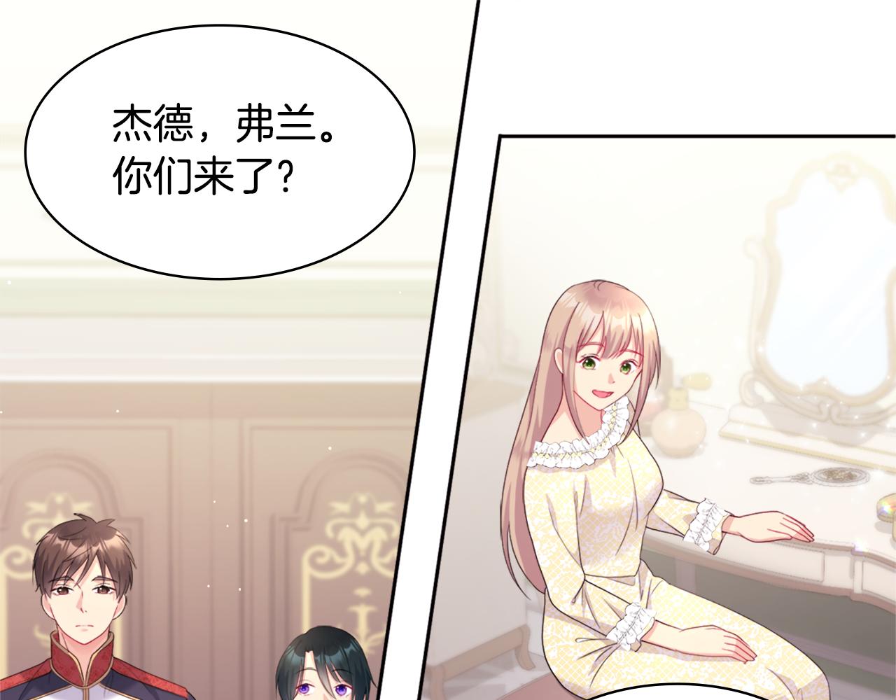 第112话 侯爵的小秘密92