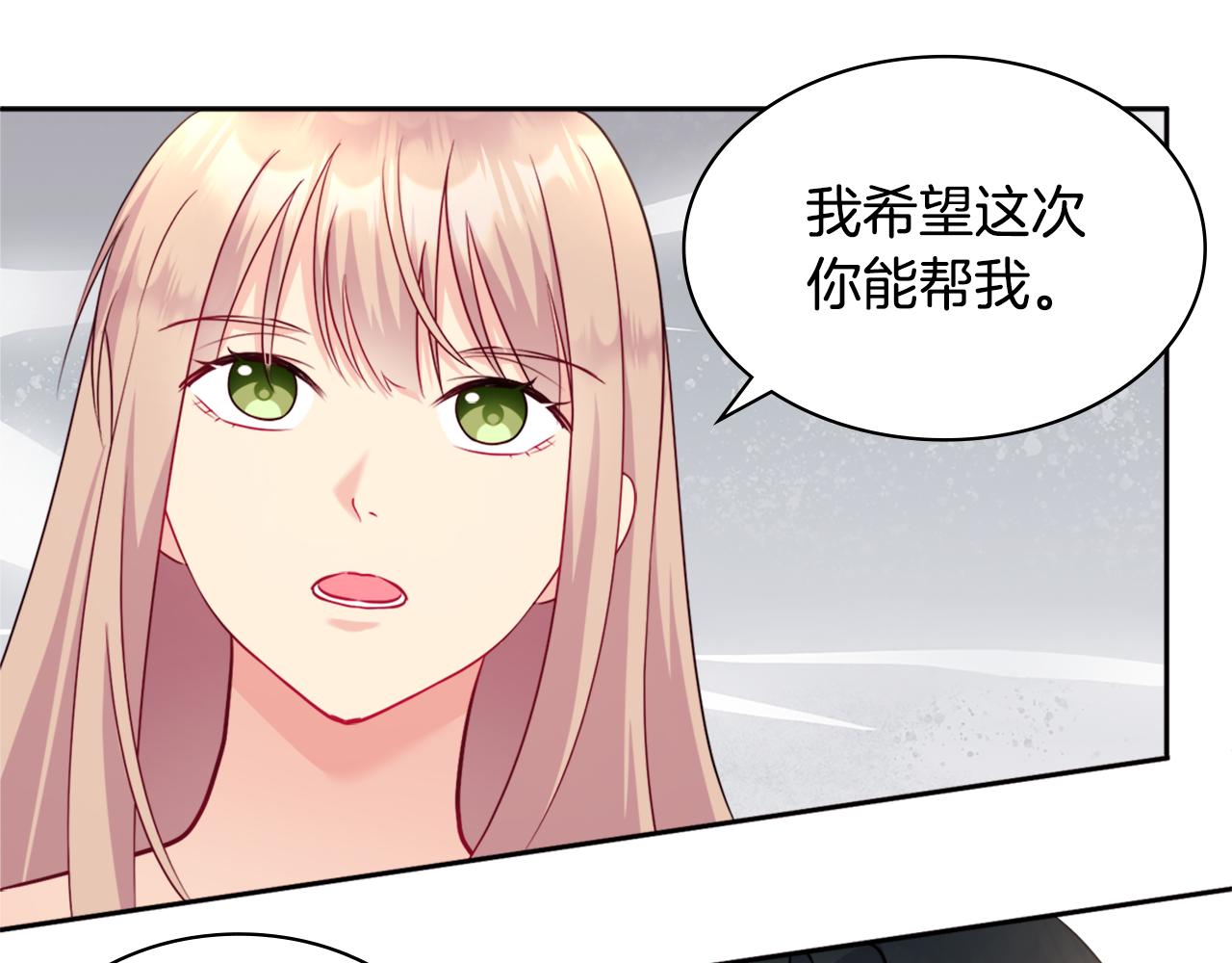 第112话 侯爵的小秘密96