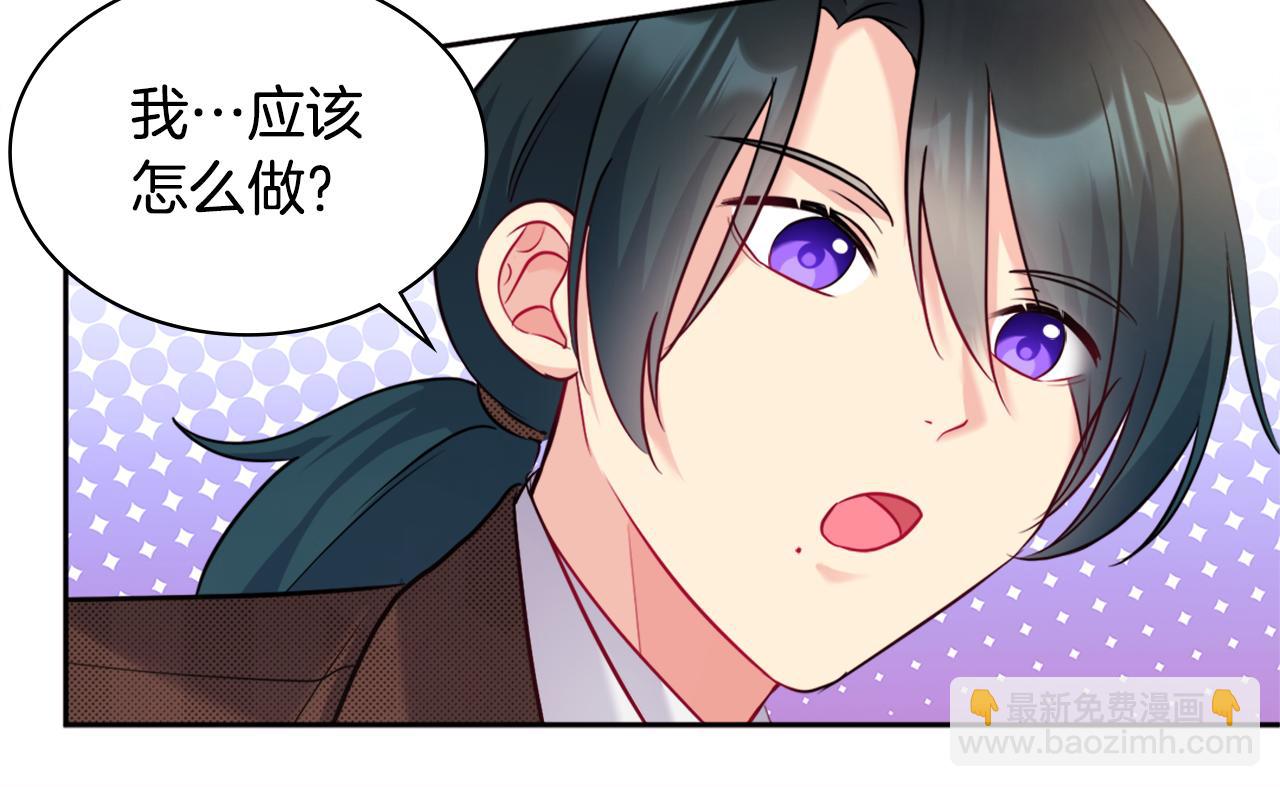 第112话 侯爵的小秘密97